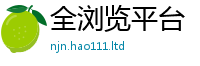 王中王493333WWW马头诗归...